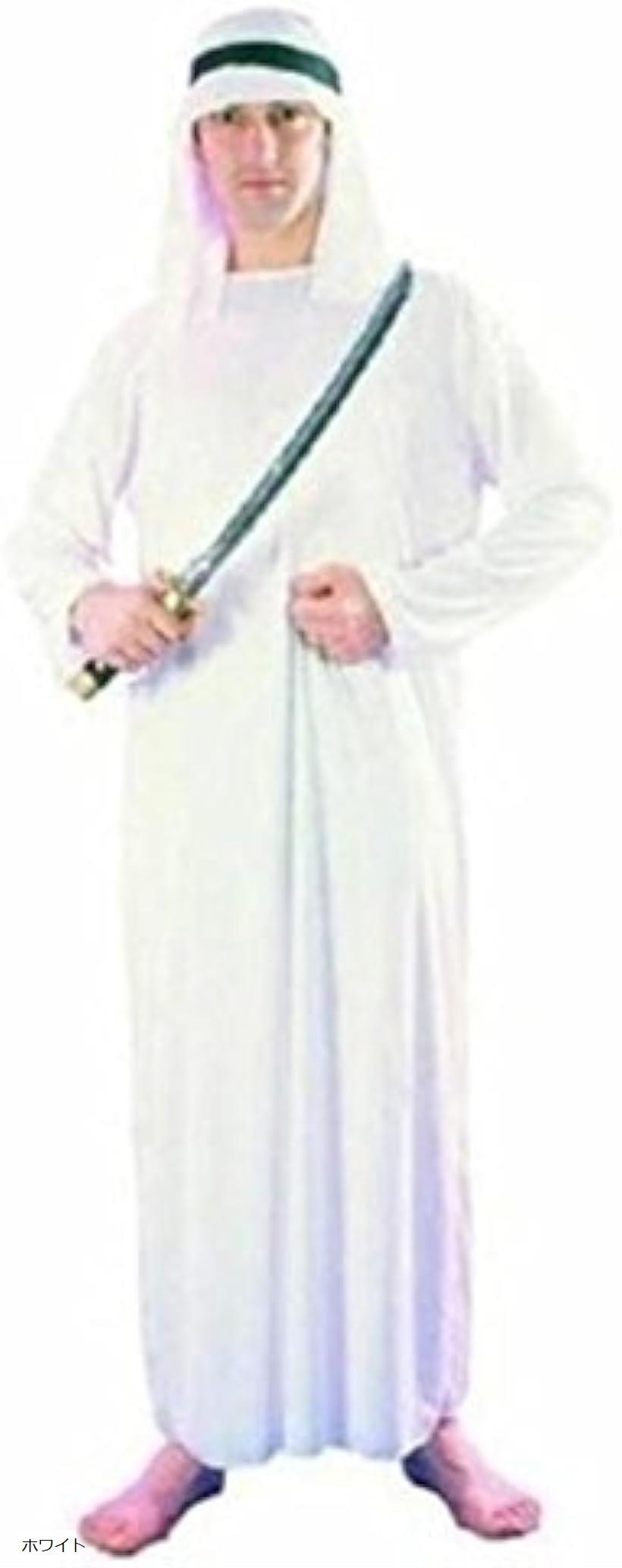 コスプレ 仮装 アラブ サウジアラビア 石油王 大富豪 民族衣装 ガンドーラ カンドゥーラ トーブ コスチューム ターバン付き ハロウィン イベント  学園祭 ホワイト (ホワイト) | ホリック