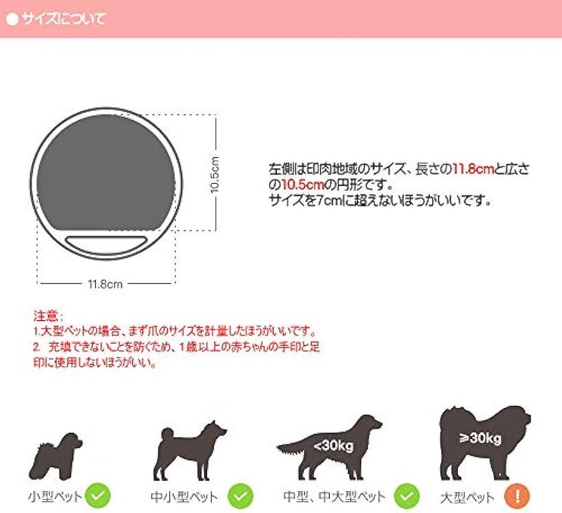 犬 誕生日 プレゼント 肉球グツズ ペットの足型 犬の足型 猫の手形 ギフト 足形 メモリアルグッズ 記念用 メモリアル用品 赤ちゃんの手型 カップル記念手型 Mdm ブルー 足型 Massage Mit Herz De