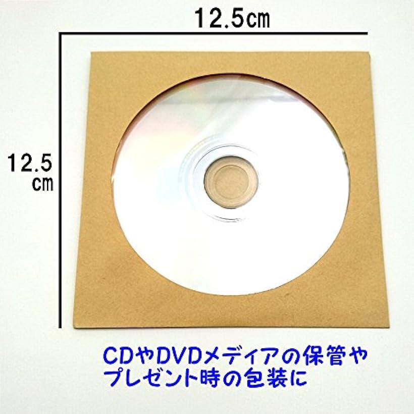 Cd ケース Dvd 紙 製 300枚 入 茶色 収納 整理 プレゼント に クラフト紙 Crunchusers Com