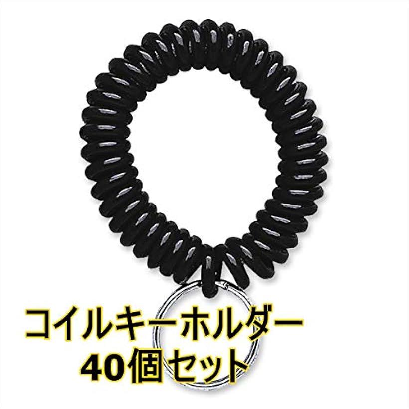 【楽天市場】SP コイル ブレスレット キーホルダー キーリング スポーツ ジム 温泉 ブラック 40個 タグ付き TR084(40個 タグ