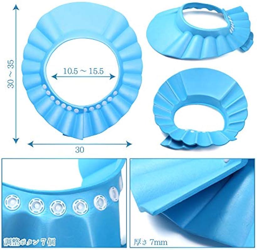 楽天市場 ７段階調節出来るシャンプーハット 赤ちゃん 幼児用 子供用 大人用 青 Ohstore