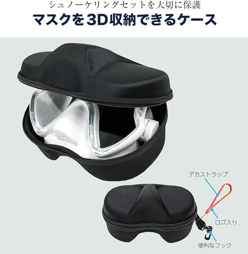 楽天市場 シュノーケリングセット ダイビングマスク に収納できる スノーケル シュノーケルセット ４点セット 黒 Medium Ohstore