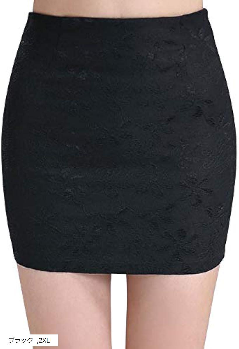 楽天市場 タイト ミニ スカート レース セクシー 通年 秋 冬 上品 男ウケ タイトミニスカート ブラック Xxl Reapri 楽天市場 タイト ミニ スカート レース セクシー 通年 秋 冬 上品 男ウケ タイトミニスカート ブラック Xxl Reapri