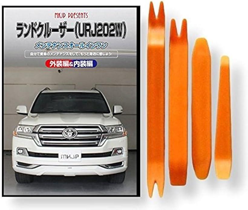 トヨタ ランドクルーザー 200⁄202 系 URJ202W