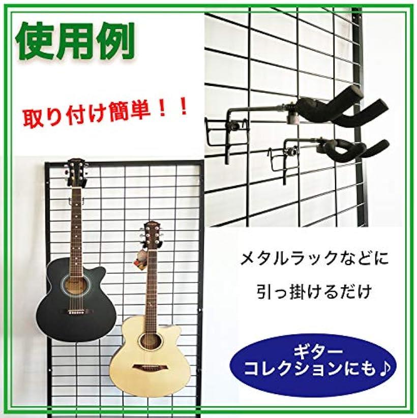 楽天市場 ネット用 ギターハンガー フック 2個セット 壁掛け ホルダー ディスプレイ 全長10cm Ohstore