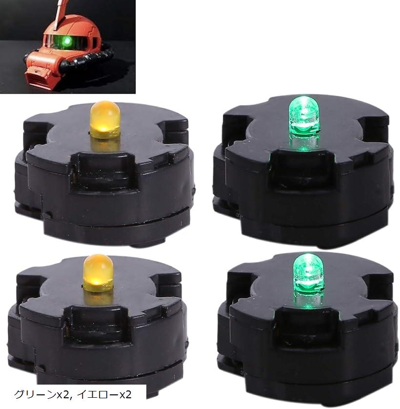 LEDライト付きガンダム墓場 LEDライト付きガンダム墓場 LEDライト付きガンダム墓場 LED