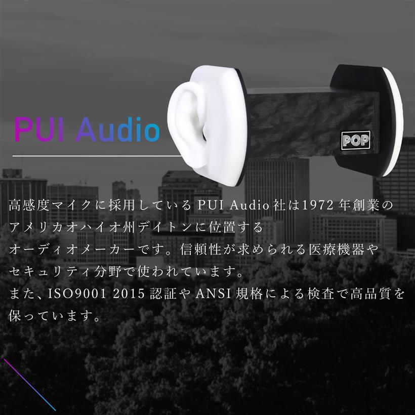 楽天市場 バイノーラルマイク Asmrマイク I Phone録音可能 シリコン製の擬似耳 超低ノイズ高性能マイク Mdm Ohstore