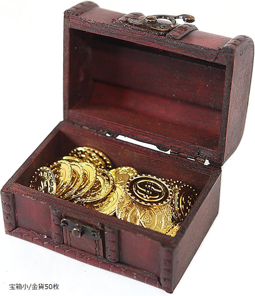 楽天市場】宝箱 アンティーク 風 海賊 パイレーツ 財宝 お宝 金貨 秘宝
