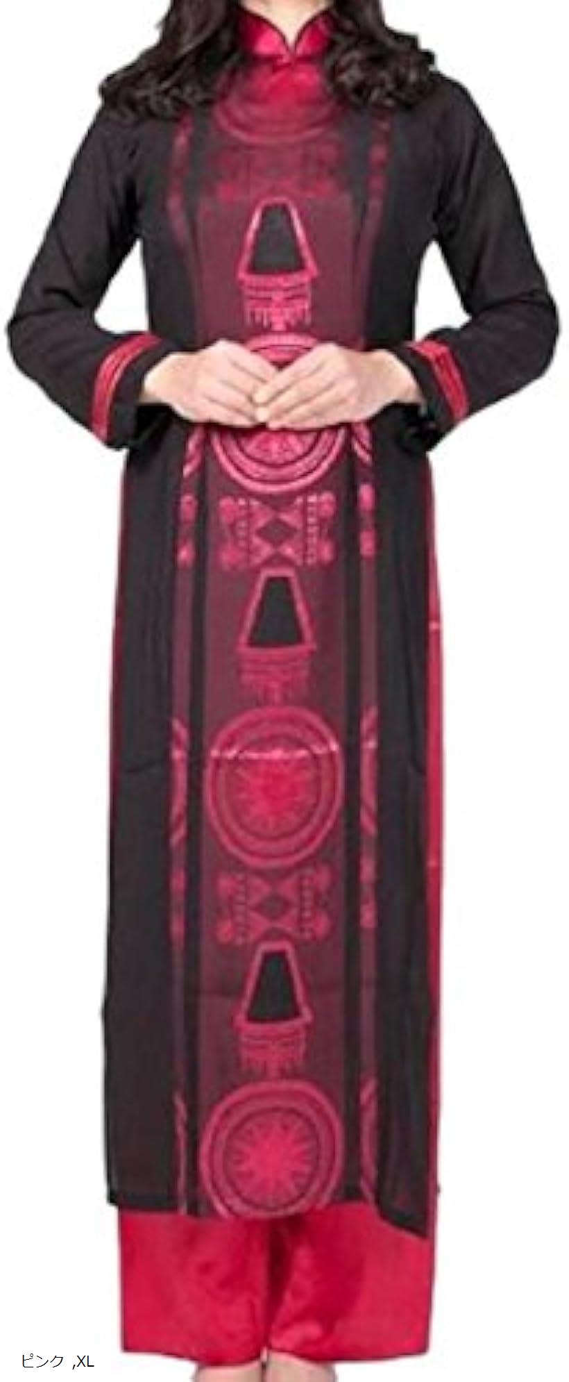 数々の賞を受賞 黒 レディース 長袖 襟付き 衣装 民族 ベトナム アオザイ パーティードレス ｘｌ ｘｌ ピンク 2bf Adrm Com Br