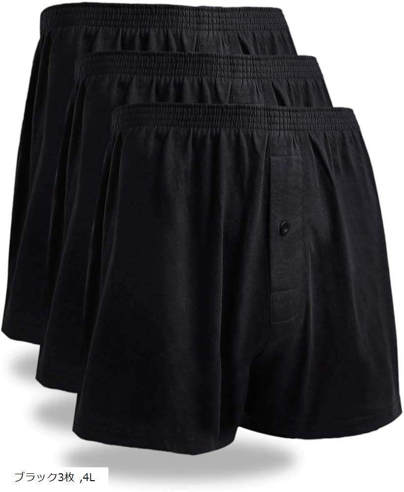 トランクス メンズ 3枚セット ブラック 黒 大きいサイズ 下着 吸水速乾 抗菌加工 前開き ボタンあり 無地(ブラック3枚, 4L)