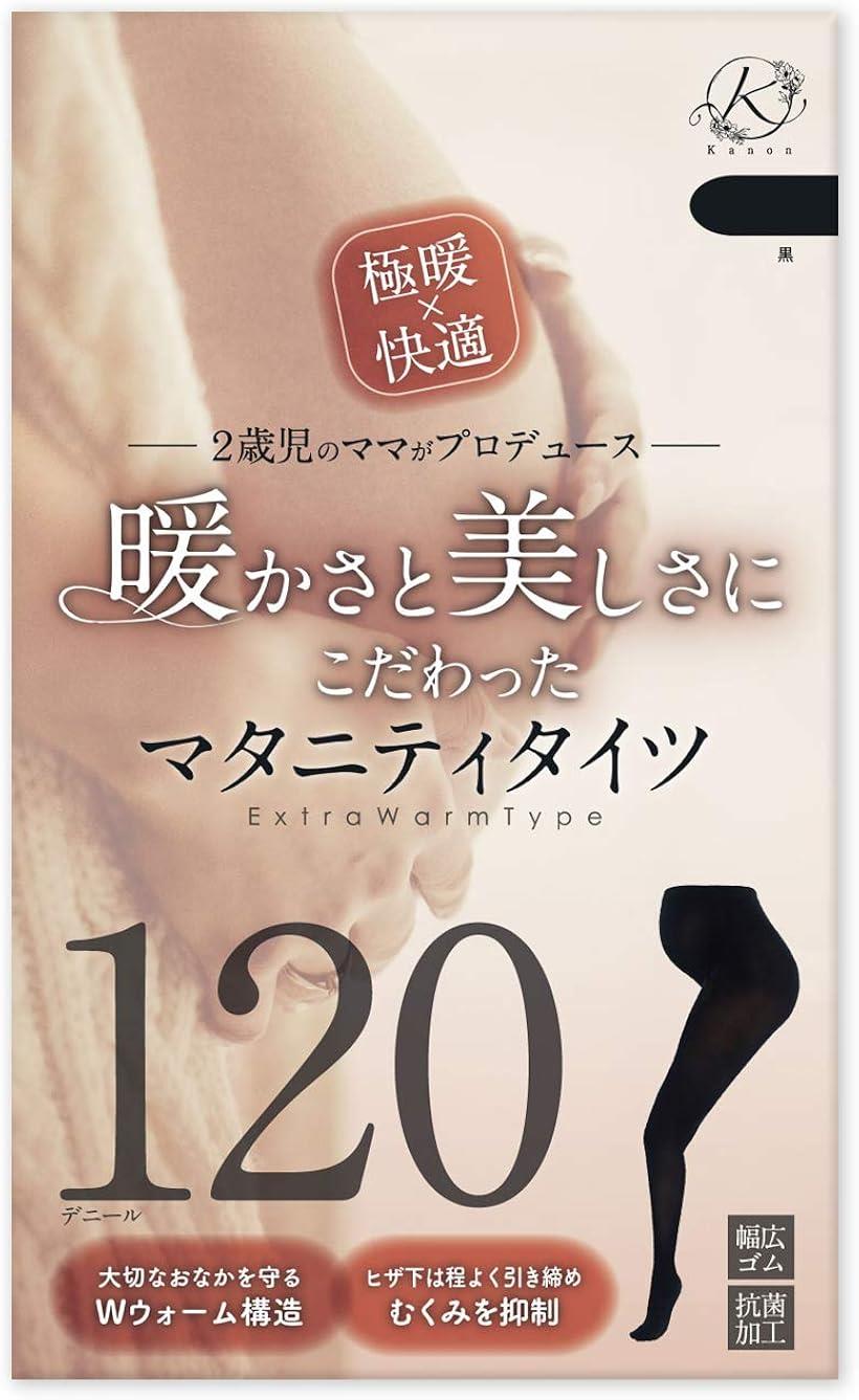 複数枚セット 暖かさと美しさにこだわったマタニティタイツ 黒厚手 ブラック 120デニール あったか＆きれい 妊婦 妊娠初期〜妊娠後期まで 1週間分  6枚セット( ブラック, 1週間分 6枚セット) OHstore