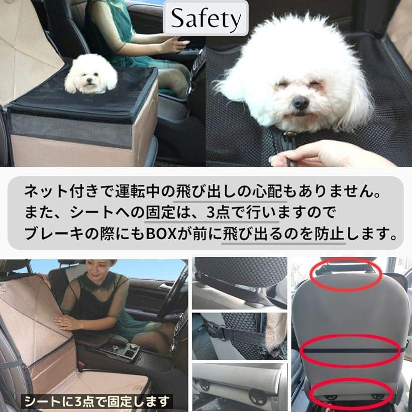 楽天市場 犬 ドライブボックス 車用 ペットボックス 車用ペットシート 飛び出し防止 座席シート 防水 通気 ペットキャリー 車載用 Box 水洗い可能 Ohstore