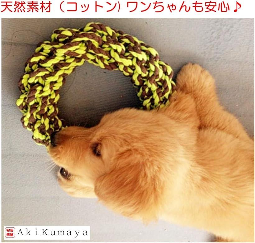 楽天市場 丈夫 噛む 犬用 歯みがき おもちゃ ドーナツ型 ロープ 2個セット Mdm Ohstore