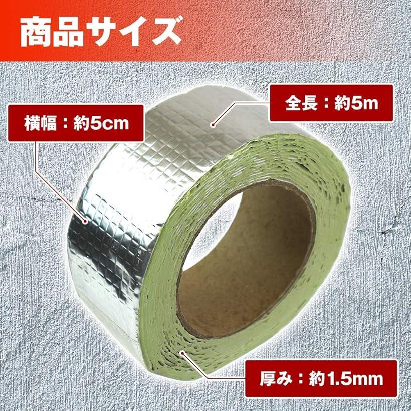 コンクリートトタン ルーフ 亀裂 修復 断然貼れる 超濃い 吸着 耐火 ウォータープルーフ 補修費え シーラント磁気テープ ブチルテープ 雨漏り 水粗漏 水公転 補修テープ 防水テープ クラック 損害補修 海門煙管 Mdm 5m Hotjobsafrica Org