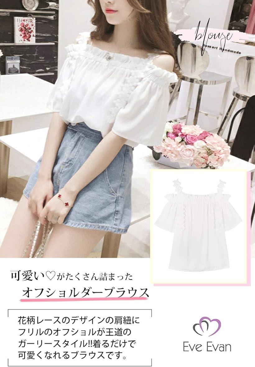 楽天市場 オフショル ブラウス フレア 袖 シフォン フリル リボン レース シャツ トップス 半袖 バルーン ベルスリーブ オフショルダー スキッパー プルオーバー 着やせ コットン レディース ライトブルー S Ohstore