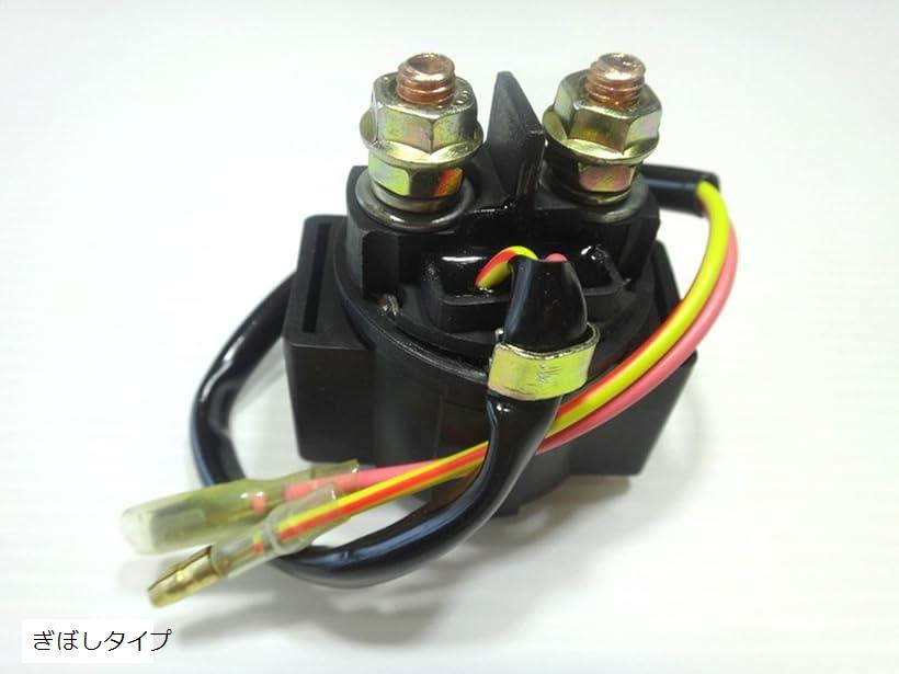 CBR400F 1型用 スターターリレー マグネットスイッチ CBR ホンダ純正 CBR400F セルリレー (BEET スターター マグネット