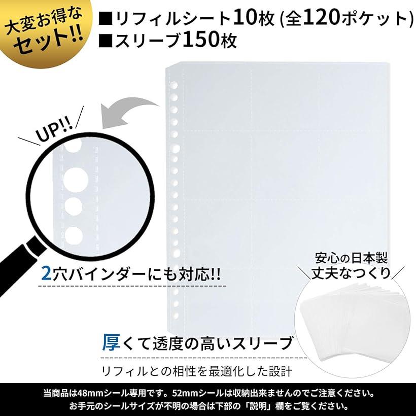 楽天市場 チョコシール用ファイル スリーブセット 12ポケット 穴 追加リフィル スリーブ付 Ohstore