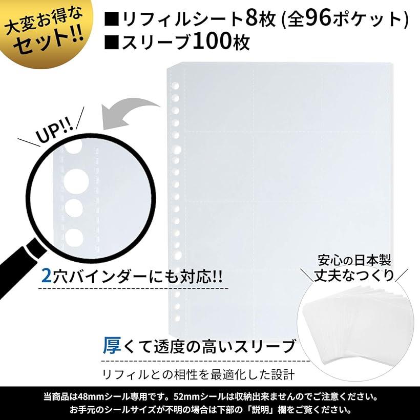 楽天市場 ビックリマンシール用ファイル リフィル スリーブ セット 12ポケット チャコール バインダーセット Ohstore