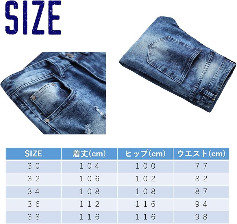 楽天市場 ジーンズ デニムパンツ バイクパンツ ダメージ加工 ストレッチ スキニー バイクウェア ライダーパンツ メンズ 34インチ ブルー 34インチ 日本製34インチ相当 Ohstore