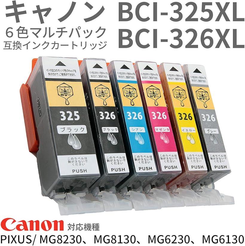 楽天市場 キャノン インク 326 325 Canon互換インク i 326xl i 325xl Pixus Mg6230 Mg6130 Mg30 Mg8130 6色マルチパック インクカートリッジ 大容量 純正と併用可 Mdm Ohstore