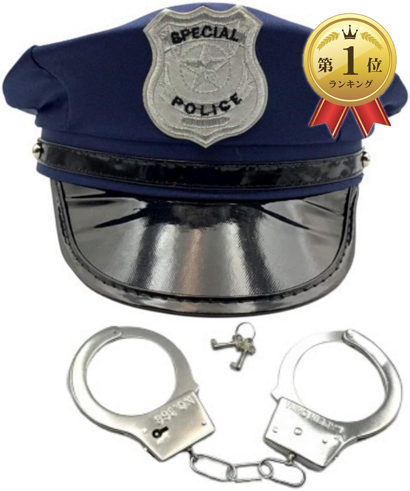 楽天市場】ポリスハット 手錠 レディース アメリカンポリス 帽子