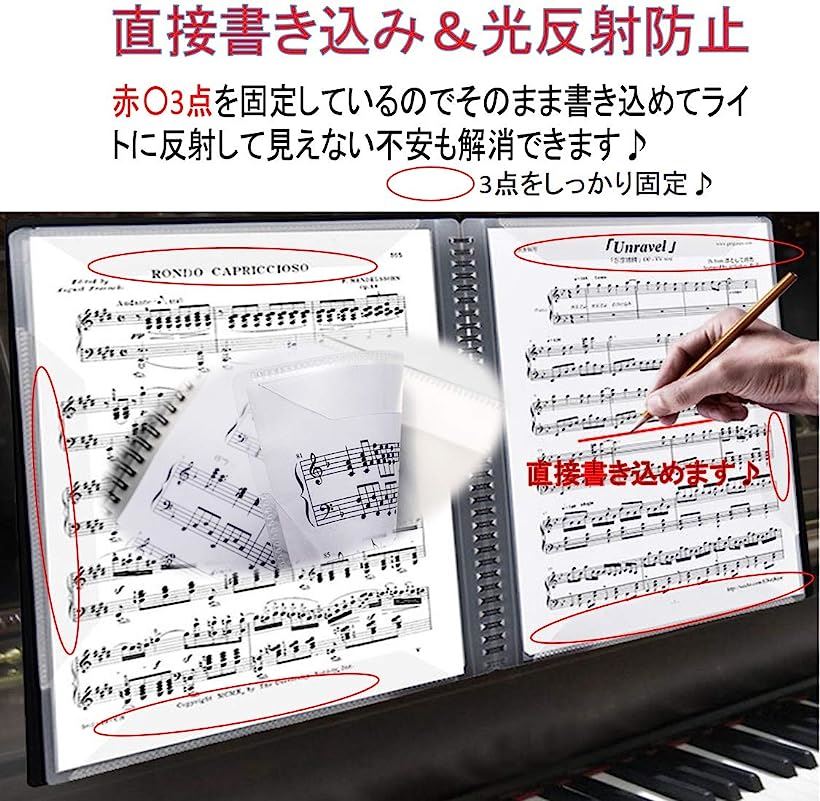 楽天市場 楽譜ファイル サイズ 60ページ 楽譜入れ 直接書き込めるデザイン 楽譜ホルダー 見開き バンド Ohstore