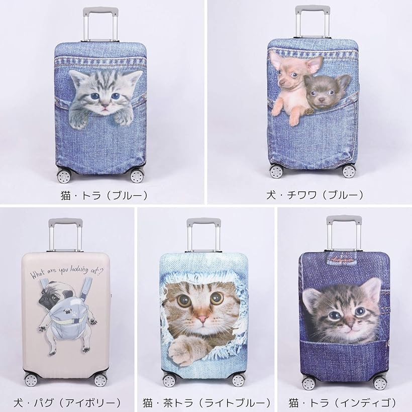数量限定アウトレット最安価格 スーツケース 保護 カバー かわいい イヌ ネコ デニム トランクケース キャリーケース 伸縮 旅行 Od13 猫 茶トラ ライトブルー Mdm S Ensenyamentugtpv Org 数量限定アウトレット最安価格 スーツケース 保護 カバー かわいい イヌ ネコ デニム トランクケース キャリーケース 伸縮 旅行 Od13 猫 茶トラ ライトブルー Mdm S Ensenyamentugtpv Org