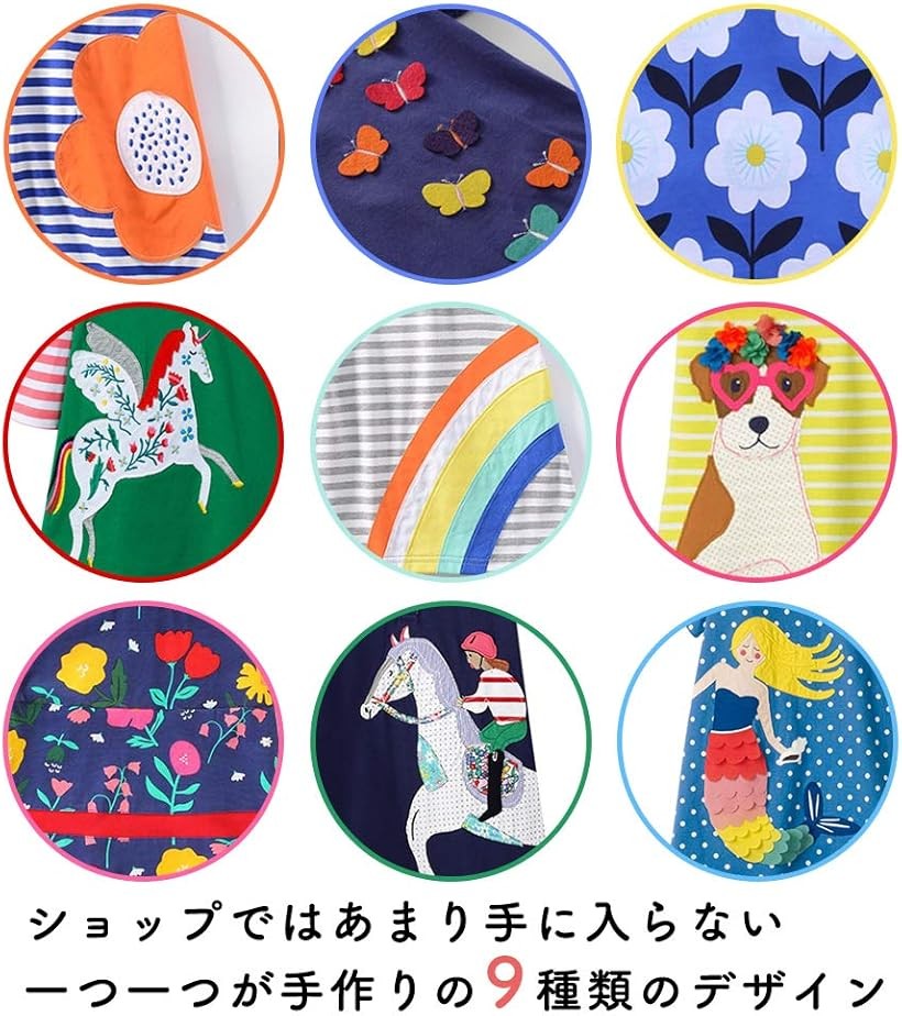 楽天市場 セウルブルー ヨーロッパ 向け デザイン ワンピース マーメイド 女の子 おしゃれ かわいい キッズ ガールズ 子供 服 半袖 長袖 春 夏 秋 物 幼児 小学生 通園 通学 可愛い パーティ 肌ざわり 良い パジャマ 人魚 110 Ohstore