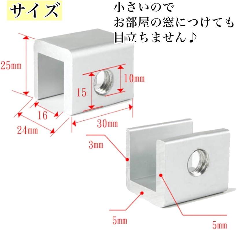 【楽天市場】サッシ 窓 ロック ストッパー 4個 セット 工具 補助錠 ベランダ 鍵 防犯 徘徊 対策 ネジ 泥棒(銀色)：OHstore