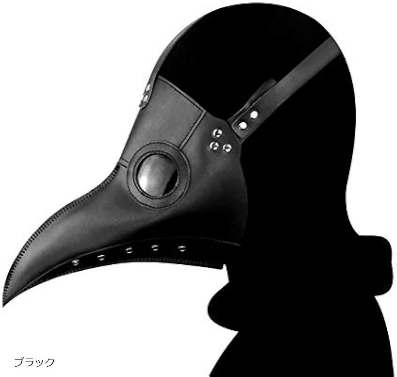 楽天市場】ペストマスク コスチューム ハロウィン仮装 サバゲー お面