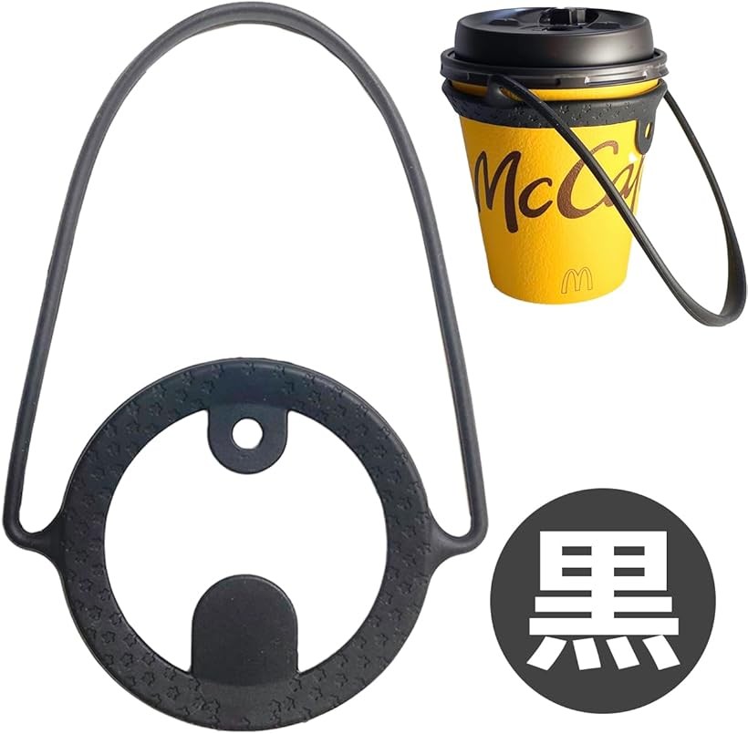 楽天市場 スタートサイド Startside ドリンクカップホルダー シリコン製 ストロー ホルダー付き Pp 978 黒2点セット Ohstore