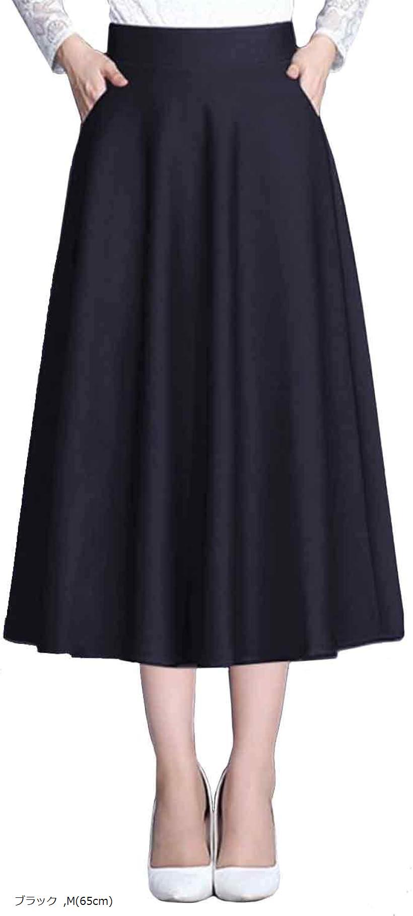 黒 フレアスカート ポケット付き 楽天市場】フレア スカート レディース Aライン ロング ポケット付