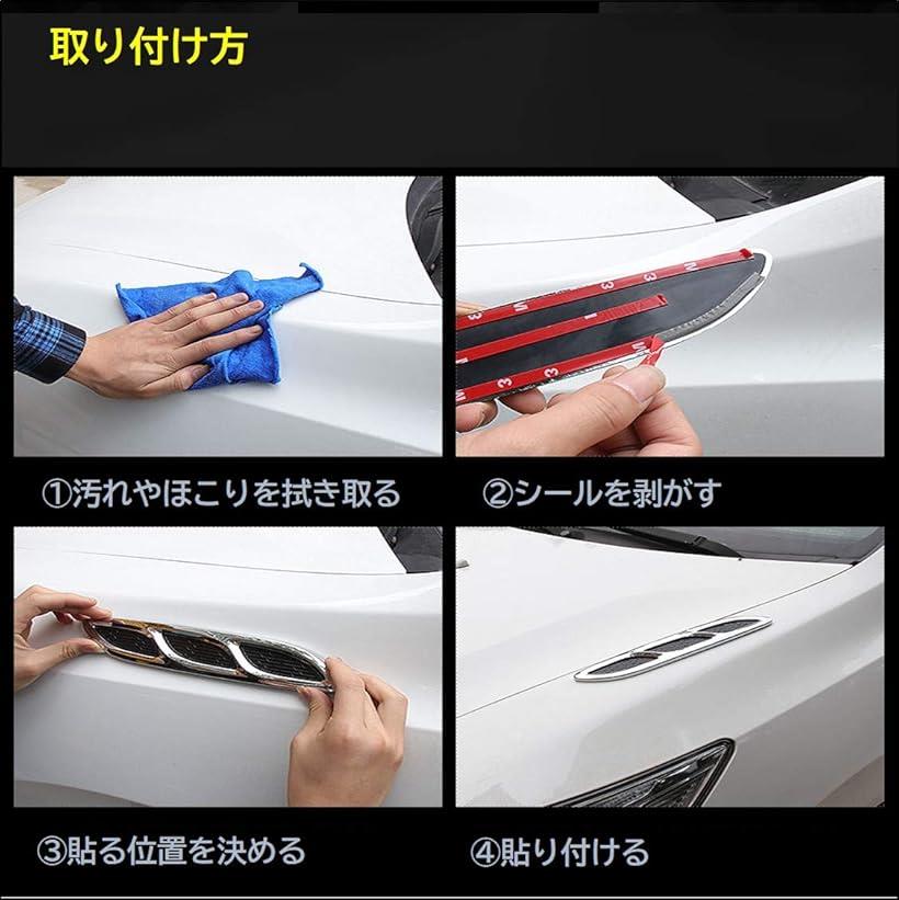 楽天市場 車用 ダミーダクト メッキ カバーインテークグリル 吸気口装飾 サイド ドア フィン ステッカー 汎用 メタル 金属 Ohstore 楽天市場 車用 ダミーダクト メッキ カバーインテークグリル 吸気口装飾 サイド ドア フィン ステッカー 汎用 メタル 金属 Ohstore