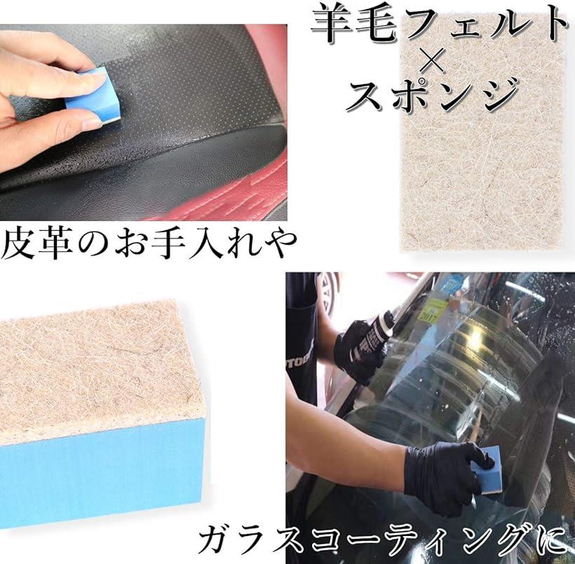 楽天市場 ウロコ取り スポンジ コンパウンド 車 ガラス 研磨 鏡 水垢 水アカ コーティング 10個セット 10個セット Ohstore