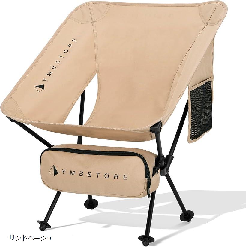 楽天市場】アウトドア チェア キャンプ 椅子 イス 折りたたみ