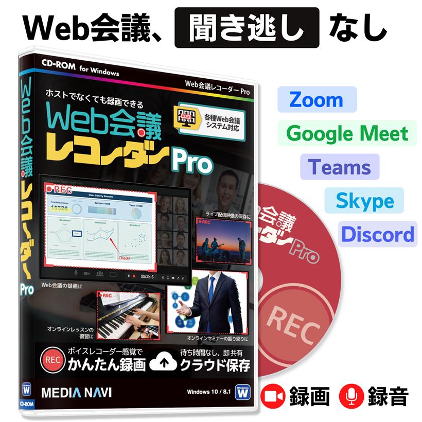 日本製】 BeeCut 動画編集 永続ライセンス 自動字幕起こし テロップ アフレコ テキスト読み上げ対応のオールインワン動画編集ソフト MDM 黄色 