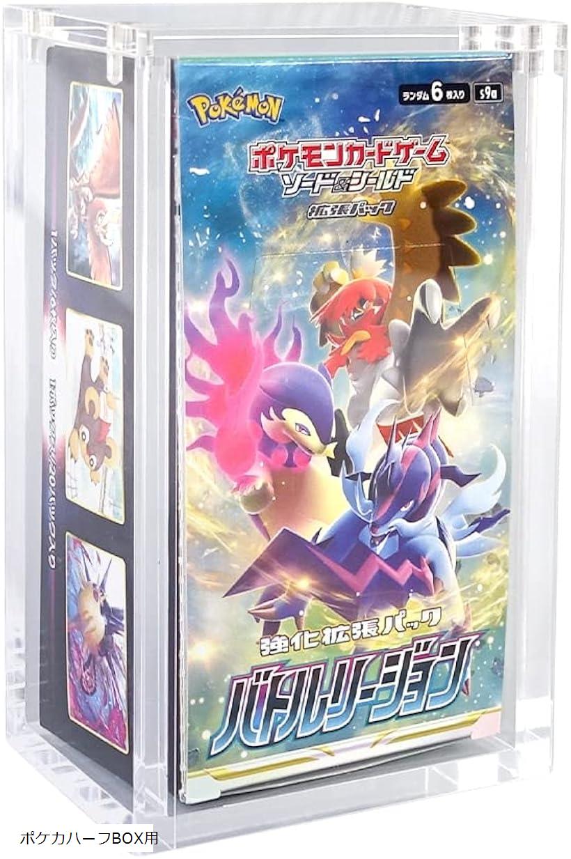 楽天市場】ポケモンカード ボックス ローダー 観賞 保管 収納