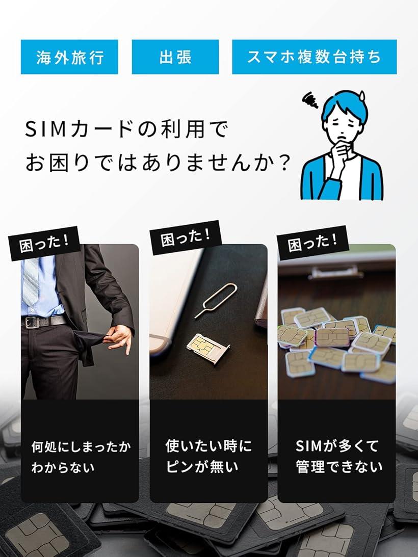 BLUECRAFT NanoSIMカードケース 最大12枚収納 アルミ片面タイプ 薄型 スリム 紛失防止 SIM変換アダプター 取出ピン付属  MDM(シルバー) その他