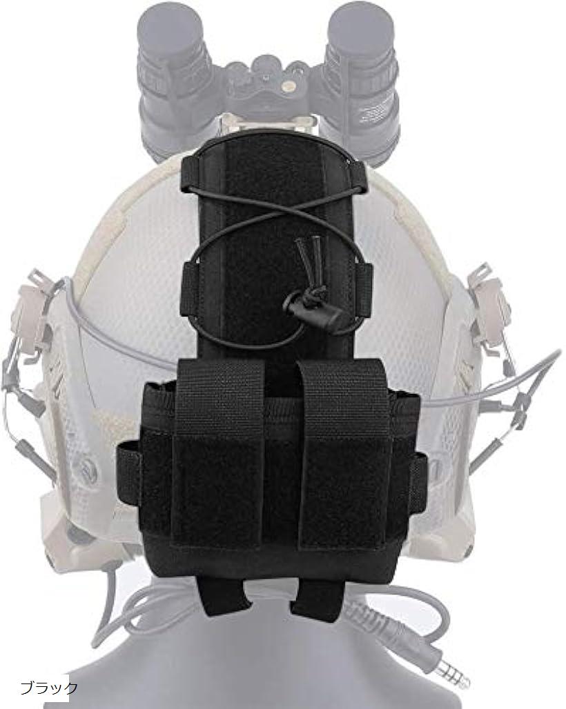 タクティカルヘルメット　バック サバゲーヘルメットポーチ バッテリーポーチ タクティカル