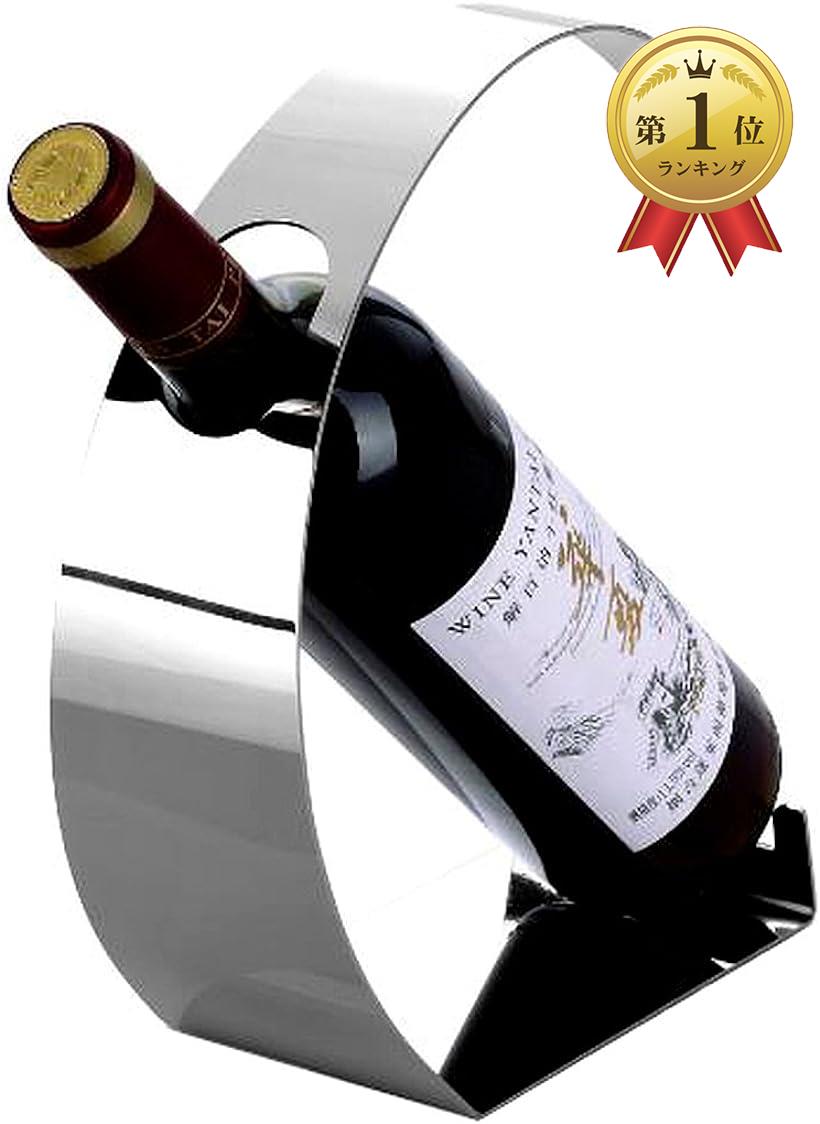 楽天市場 W3 ステンレス製 ワインホルダー ワインラック シャンパン ボトル スタンド インテリア ディスプレイ Aタイプ Ohstore