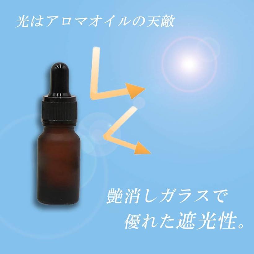 Frcolor スポイト ボトル 香水 小分けボトル 30ml アロマ保存容器 小分け用 スポイト瓶 オイルボトル 精油 スポイト付き 10個