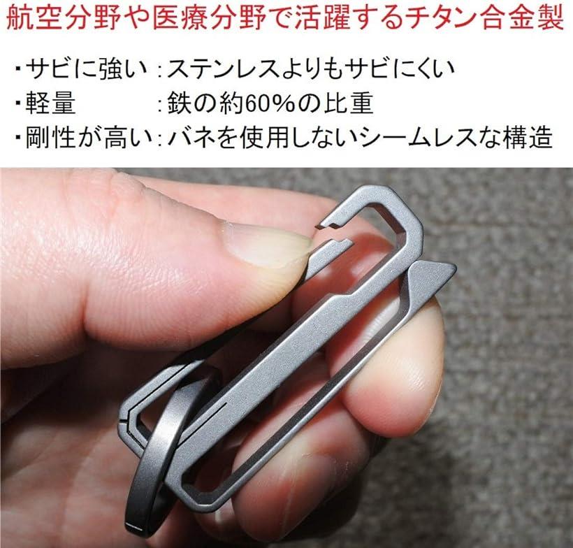 楽天市場 Beaton Japan チタン カラビナ キーホルダー ベルトクリップ キーリング 付き キーチェーン 長さ45x幅17mm 直径25mm ベルト吊り下げ タイプ グレー Ohstore