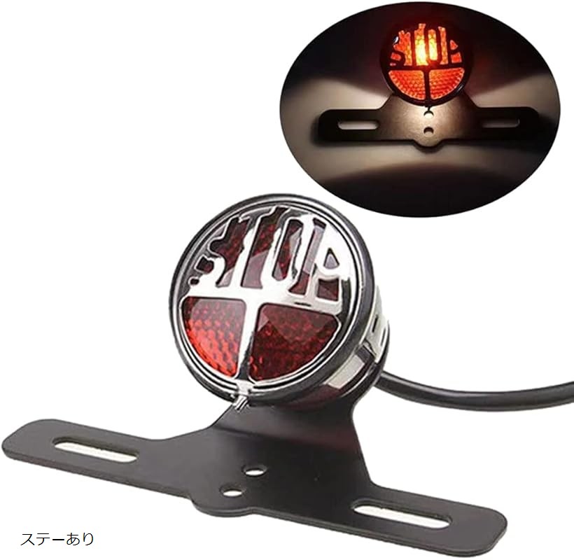 DUOLAMP STOP テールランプ デュオランプ SR400 ハーレー等 楽天市場