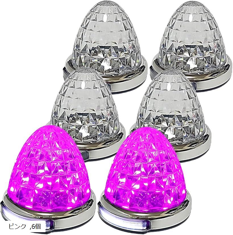 互換品 カスタマイズ 12V 24V トラック用 LED マーカーランプ 路肩灯機能付 サイド メッキリング 5面クリスタルカット仕様 22LED 汎用 (ピンク, 6個)|OHstore