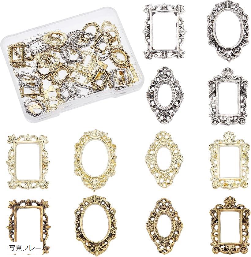 楽天市場】絵画風チャーム 全2色 4個 額縁 フレーム バラ 一輪花 エポ