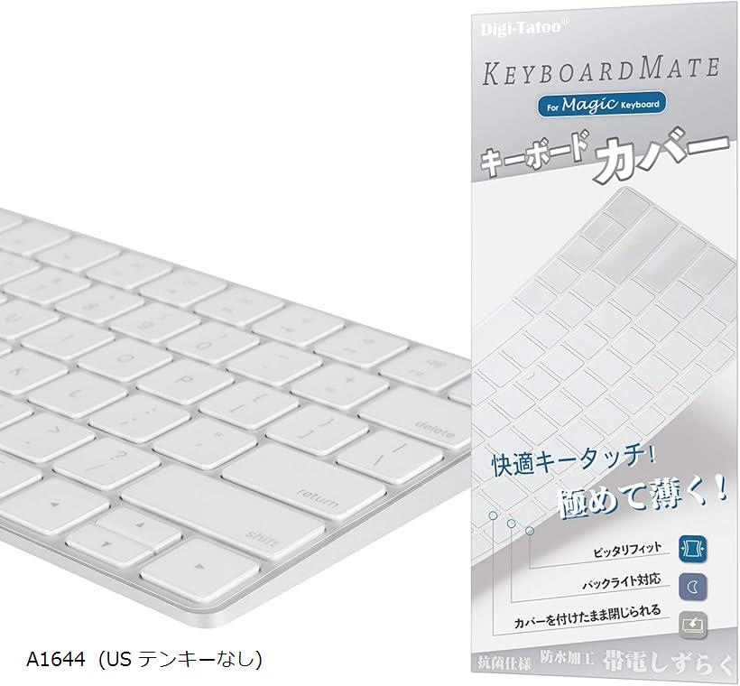 magic keyboard3 Apple US配列 magic keyboard3 Apple US配列 Magic Keyboard - 英語（US