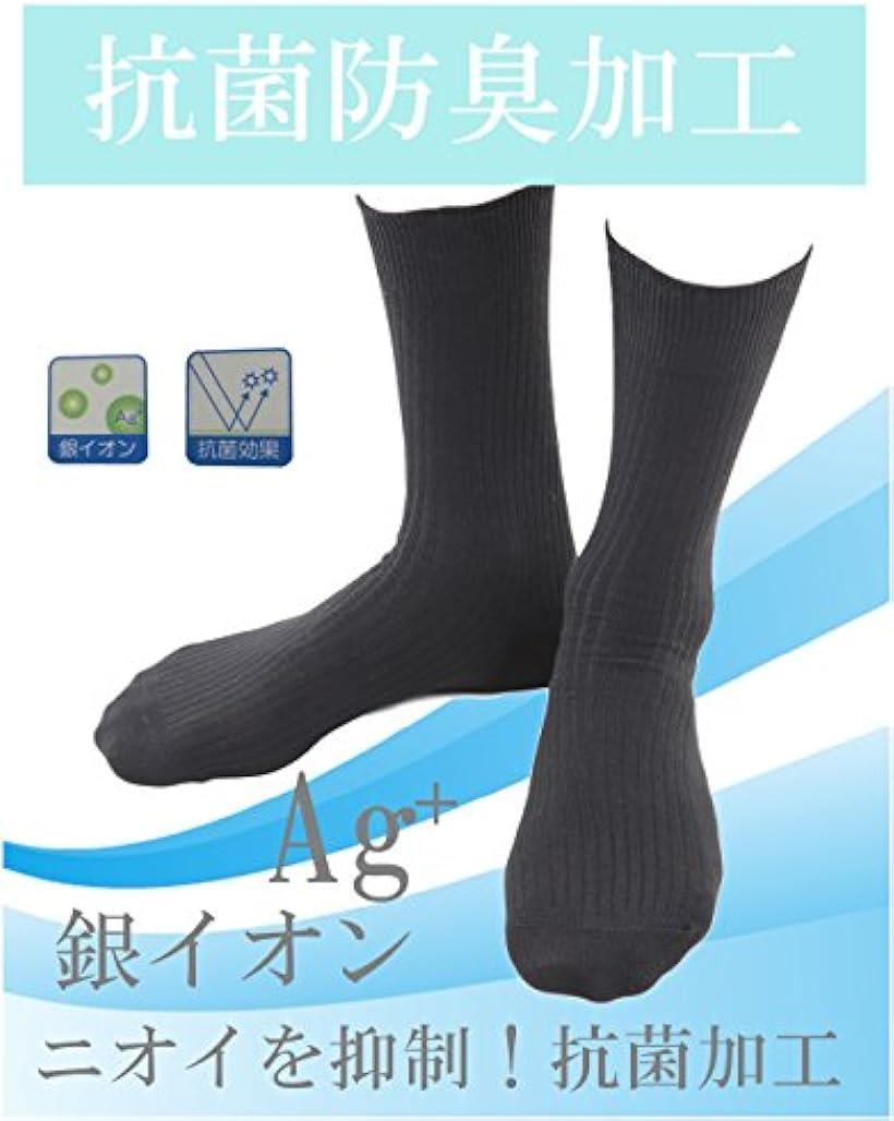 楽天市場 靴下 ビジネス くつ下 ソックス 無地靴下ショート丈 蒸れない靴下 紳士 男性用 セット 抗菌 防臭 メンズ 銀イオン 銀イオン無地 フリーサイズ Ohstore