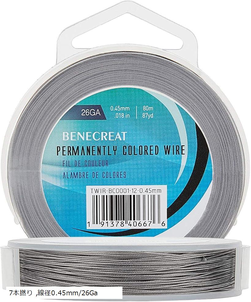 楽天市場】80m/0.45mm ステンレスワイヤー クラフトワイヤー 7本撚り
