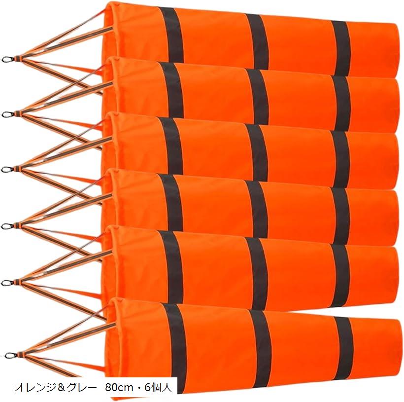 楽天市場】【楽天ランキング1位入賞】吹き流し 風測定 風向き 風速 計