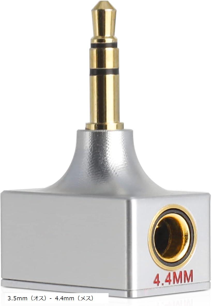 楽天市場】【お取り寄せ】PW AUDIO AK TO 4.4F (AKシリーズ対応4.4mm